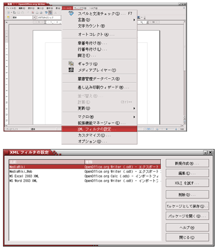 tool-menu.png