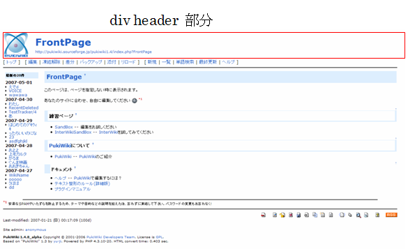 DIV_header