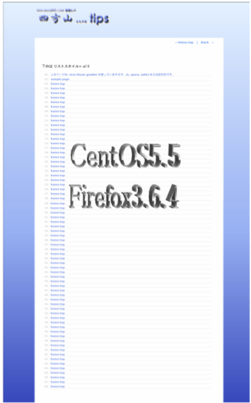 CentOS5.5-firefox3.6.4