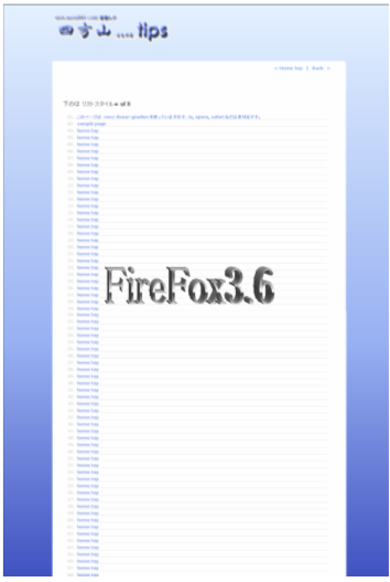 firefox3.6.4