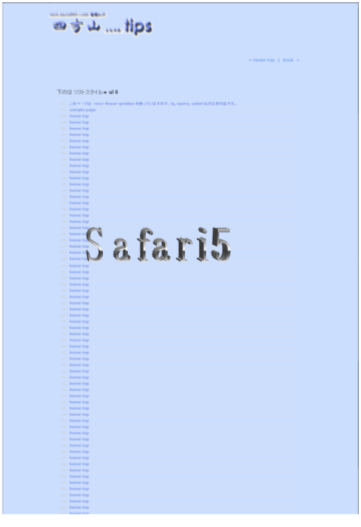 Safari5