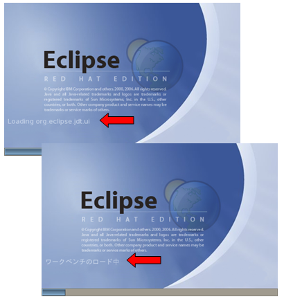 images/eclipse_start2.png