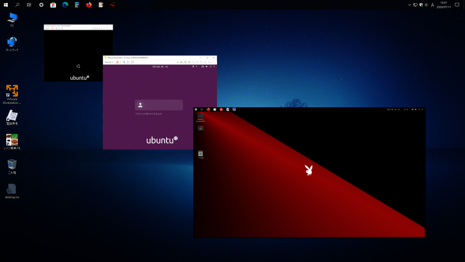 ubuntu20.04 vmware player