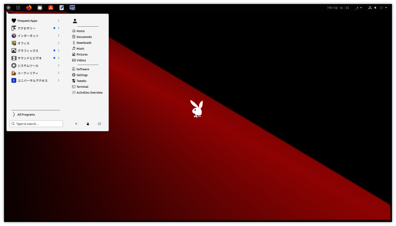 ubuntu20.04 arc menu